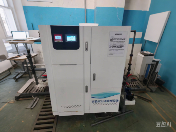 海南实验室污水处理设备